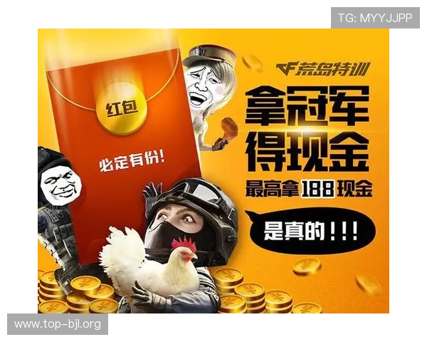 皇家真人平台最新优惠活动,丰富奖励机制助你轻松赢取丰厚奖金,提升游戏乐趣